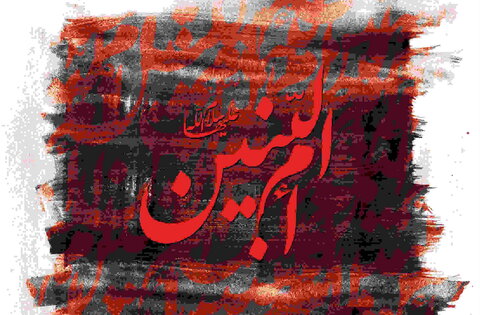 حدیث روز | روایت امام صادق (ع) درباره حضرت ام البنین (س)