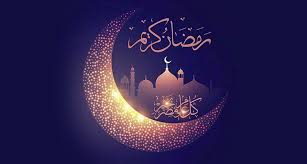 دعای روز یازدهم ماه مبارک رمضان